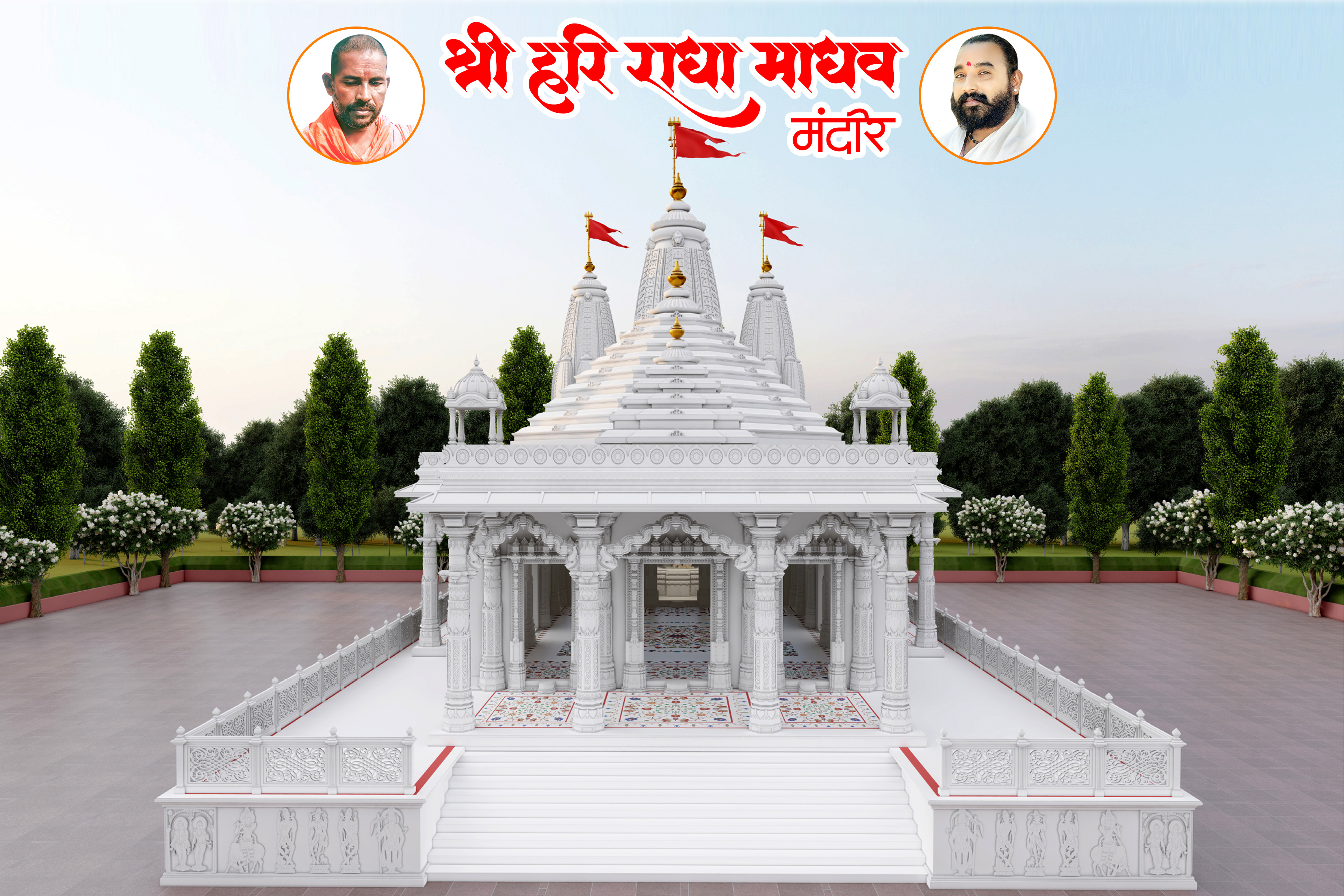 Sant Shri Laxman Chaitanya Bapuji Ashram, Sadguru Dham - Kannad, Maharashtra